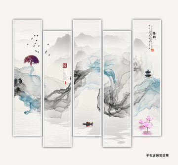 抽象意境水墨山水裝飾畫