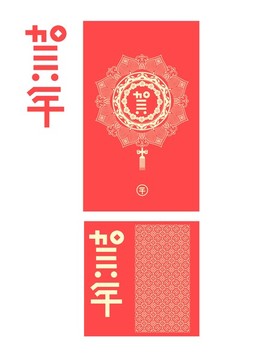 結(jié)婚元素