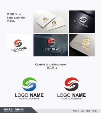 魚LOGO魚標(biāo)志