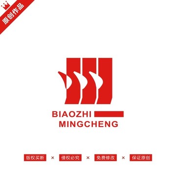 州字標(biāo)志LOGO原創(chuàng)商標(biāo)