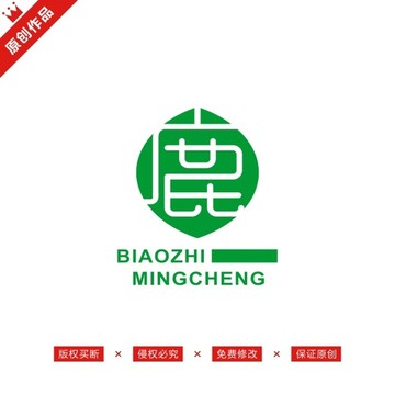 鹿字標(biāo)志LOGO原創(chuàng)商標(biāo)