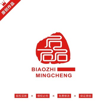 磊字標志LOGO原創(chuàng)商標