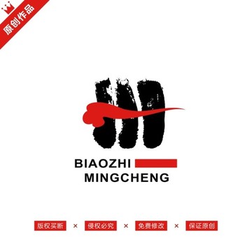 川字標(biāo)志LOGO原創(chuàng)商標(biāo)