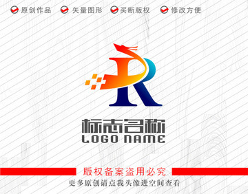 DR字母RD标志龙科技logo