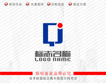 QJ字母JQ標志科技logo