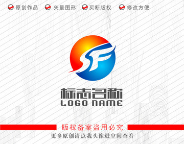 SF字母FS標(biāo)志飛鳥logo