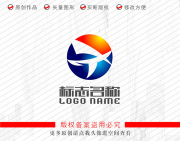 XT字母TX標(biāo)志紅日logo