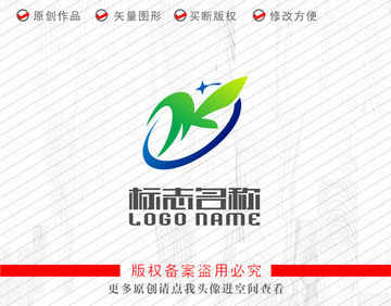K字母標(biāo)志綠葉科技logo