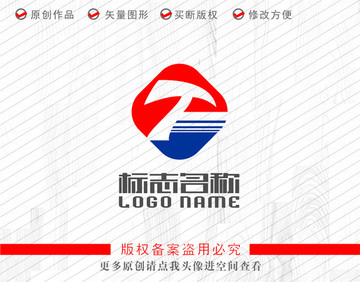 TF字母FT标志logo