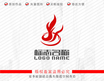 火焰鳳凰火鳥(niǎo)標(biāo)志