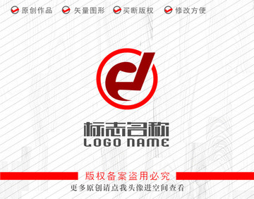 dF字母标志铜钱logo