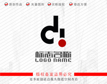 di字母标志品牌logo