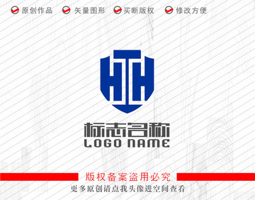 HH字母标志盾logo