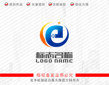 e字母标志科技传媒logo