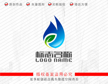Y字母標(biāo)志水滴綠葉logo