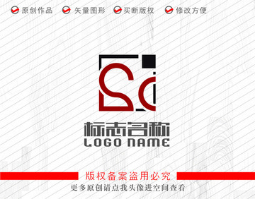 SC字母標(biāo)志二維碼logo