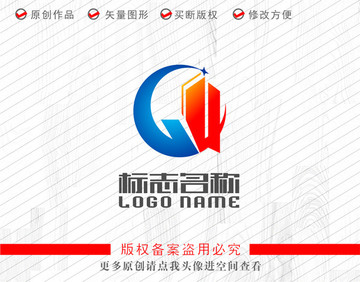 GQ字母标志建筑logo