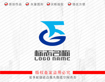 FG字母标志百字logo