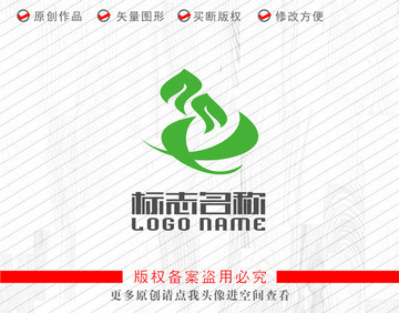 X字母标志绿叶飞鸟logo