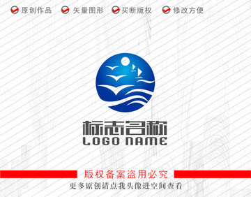 海鸥航海帆船帆船logo