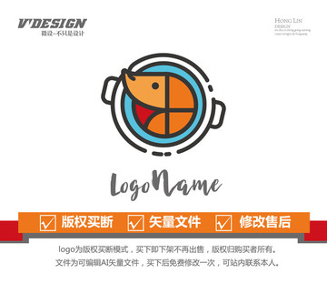 大虾logo矢量虾卡通虾锅子餐