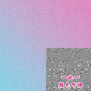 防偽底紋分層可改色