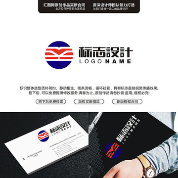 創(chuàng)意標(biāo)志