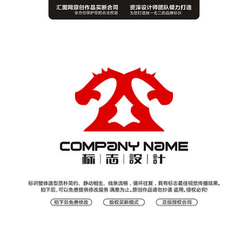 馬頭