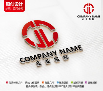 家具家居装饰logo标志设计