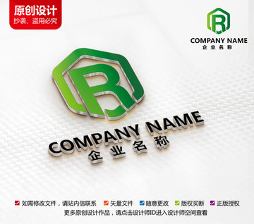 家具家居装饰logo标志设计