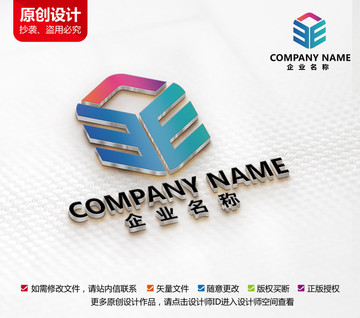 家具家居装饰logo标志设计