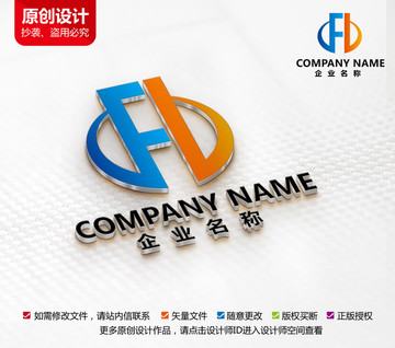 家具家居装饰logo标志设计