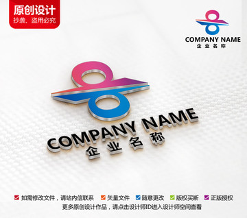 家具家居装饰logo标志设计