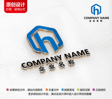 家具家居裝飾logo標志設計