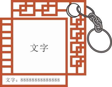 邊框復古