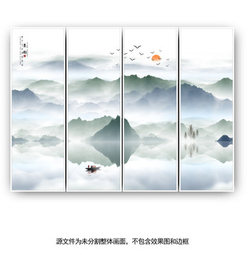 國畫