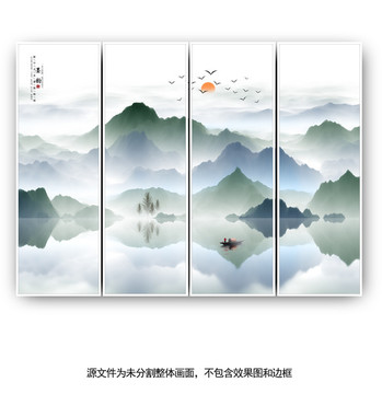 國畫水墨山水