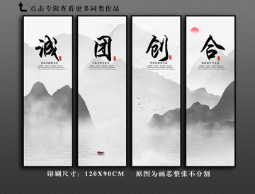 公司辦公室標語