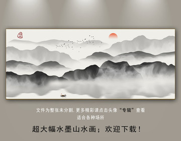 禅意水墨装饰山水画