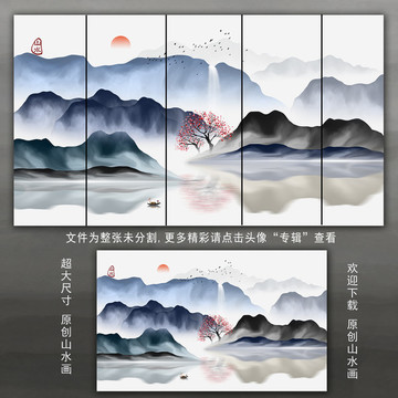 北欧山水画