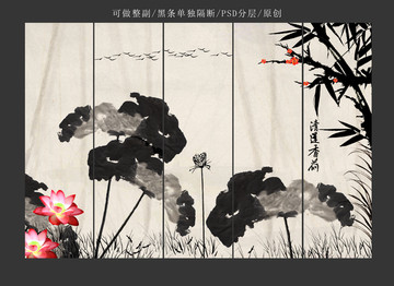 國畫荷花