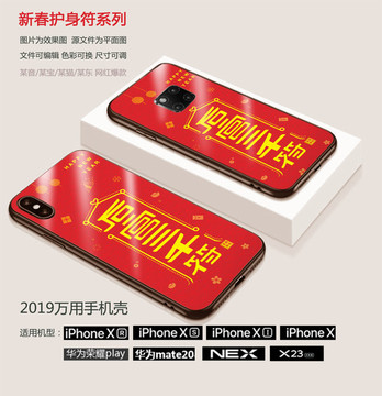 后宮三千符