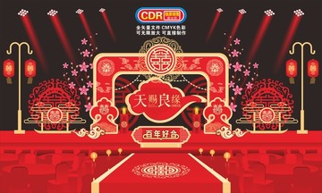 新中式婚禮主題美陳布置