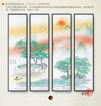 無框畫