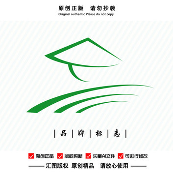 標志