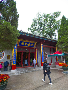 国恩寺