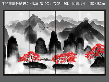 手繪新中式水墨山水背景墻裝飾畫