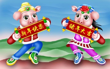 卡通豬