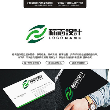 創(chuàng)意標(biāo)志