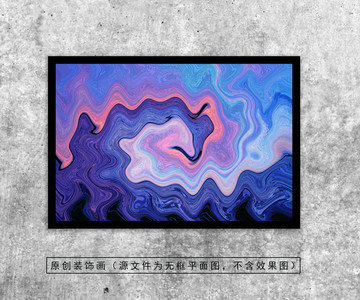 裝飾畫